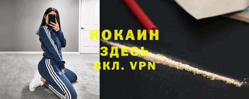 Cocaine VHQ  ОМГ ОМГ как зайти  даркнет официальный сайт  магазин  наркотиков  Кирово-Чепецк 